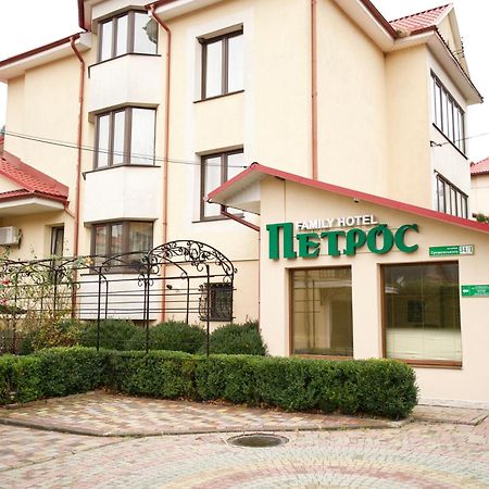 Петрос Family Hotel Яремча Экстерьер фото